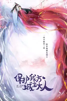 海报背景