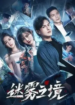 海报背景
