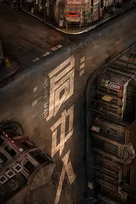 海报背景