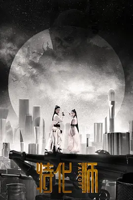 海报背景