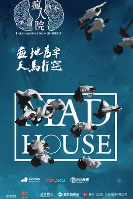 海报背景