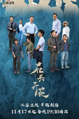 海报背景