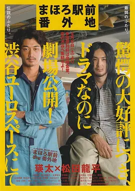 海报背景