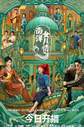 海报背景