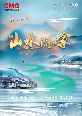 海报背景