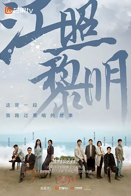 海报背景