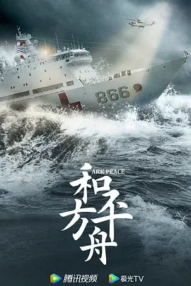 海报背景