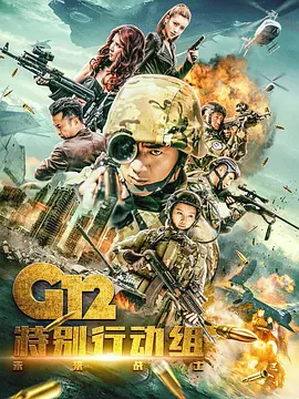 海报背景