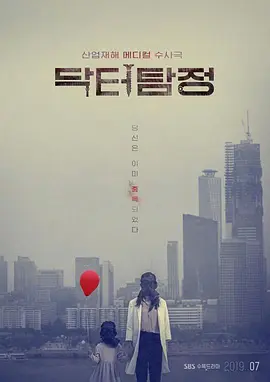 海报背景