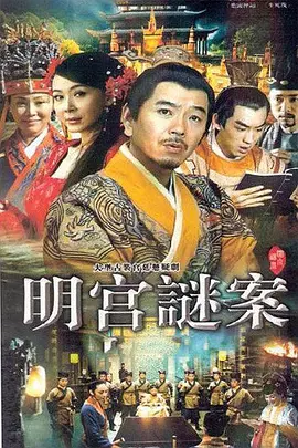 海报背景