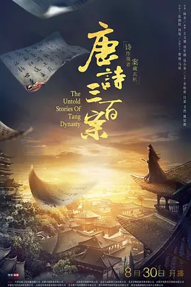 海报背景