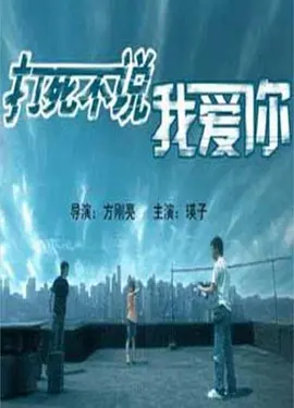 海报背景