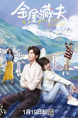 海报背景