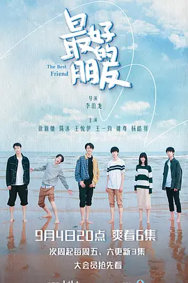 海报背景
