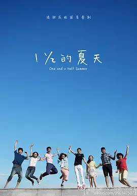 海报背景