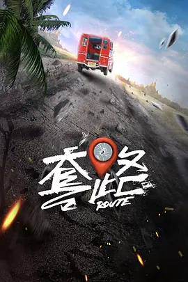 海报背景