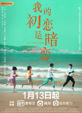海报背景