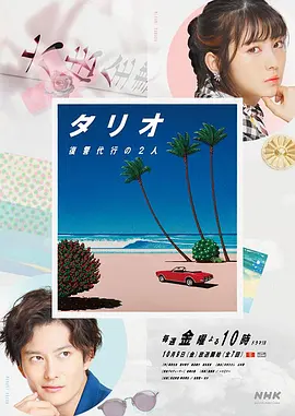 海报背景