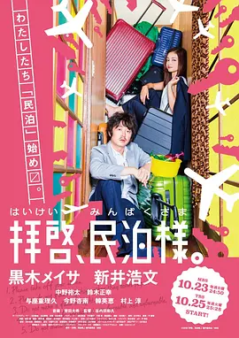 海报背景