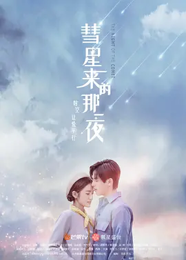 海报背景