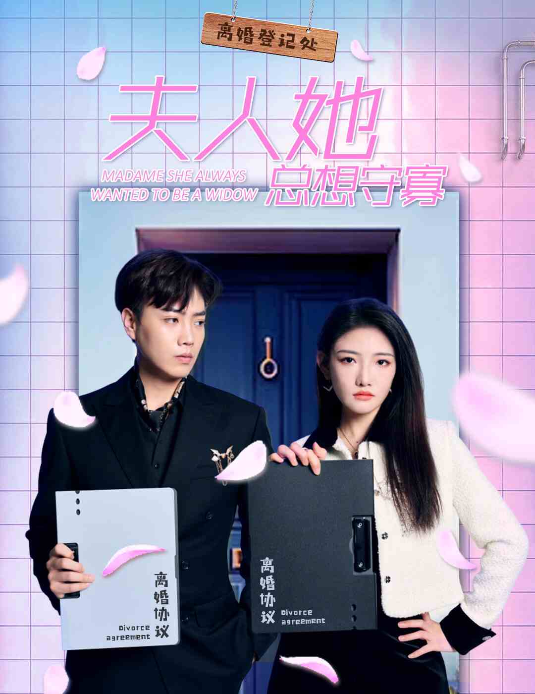 海报背景