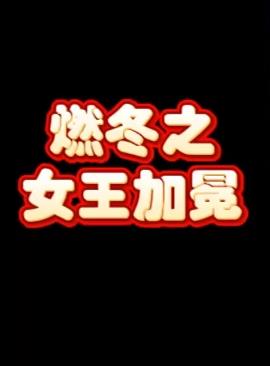 海报背景