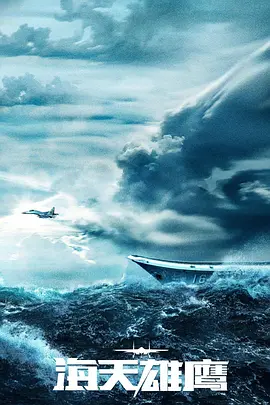 海报背景
