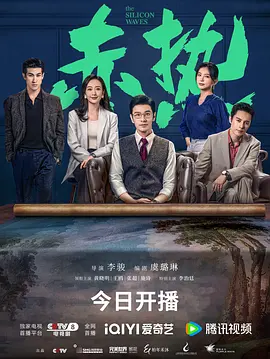 海报背景