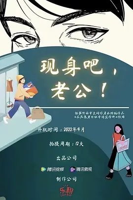 海报背景
