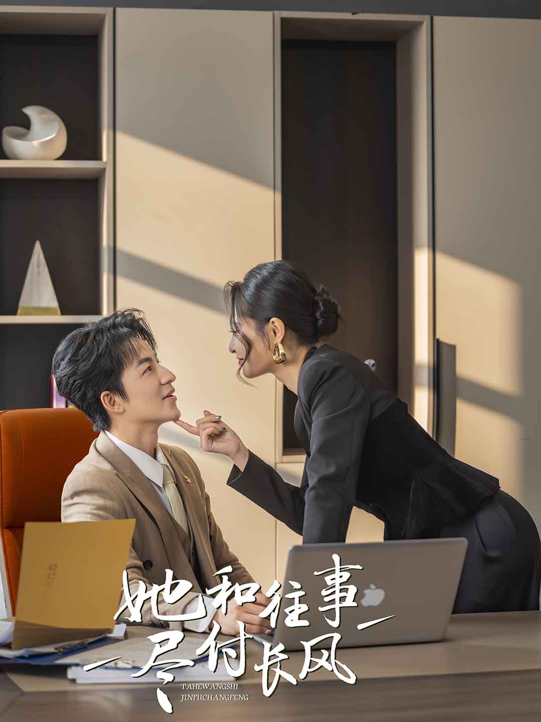 海报背景